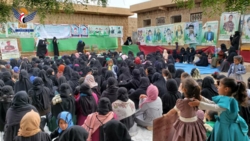 Women's event in Sana'a on martyr anniversary