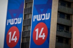 القوات المسلحة الايرانية تصدر تحذيرا باخلاء القناة 14 الصهيونية 