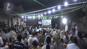 Feierlicher Abend zum Geburtstag des Propheten im Distrikt Zabid, Hodeidah