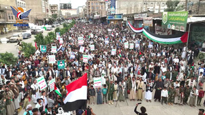 Mass rallies in Al-Dhale' affirm solidarity with Gaza & rejection of treacherous deals