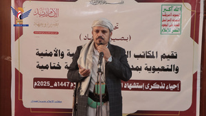  فعالية بمديرية همدان بذكرى استشهاد الإمام زيد