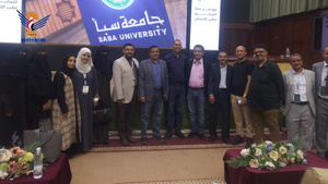 Die siebte Saba Scientific Dental Conference endete in Sana'a