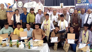 الحديدة .. فعالية بذكرى استشهاد الإمام زيد وتكريم أوائل الجمهورية