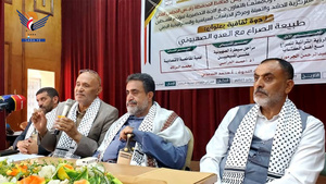 Seminar in Al-Bayda über die Natur des Konflikts mit dem zionistischen Feind