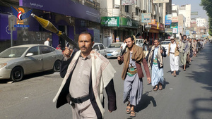 Bewaffneter Volksmarsch im Bezirk Al-Thawra der Hauptstadt Sana'a zur Unterstützung der Bevölkerung von Gaza
