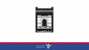 بخش کشاورزی شهرداري پایتخت ابتکار حفظ و کاشت مجدد درختان کهنسال را آغاز کرد