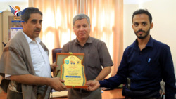 Honoring President of Hodeidah University