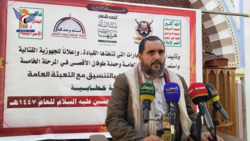محافظة صنعاء تُحيي ذكرى إستشهاد الإمام الحسين عليه السلام