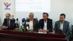 Third training course on Yemeni single window for customs clearance launched