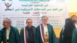 Researcher Yahya Al-Mahdi receives master's degree from Sana'a University