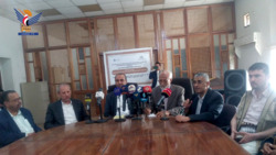 فعالية سياسية بعنوان 