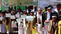 فعاليات ختامية للدورات الصيفية في مديريات صنعاء الجديدة وسنحان والطيال