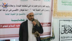 فعالية في مديرية صعفان بصنعاء بذكرى استشهاد الإمام الحسين