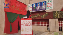 فعالية للهيئة النسائية في شبام كوكبان بالمحويت بذكرى استشهاد الإمام زيد