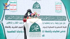 اللجنة التحضيرية النسائية تدّشن فعاليات المولد النبوي الشريف بأمانة العاص