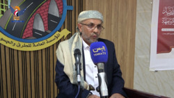 المؤسسة العامة للطرق تُحيي ذكرى استشهاد الإمام زيد عليه السلام
