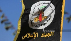 Islamic Jihad sends Palestinians message reiterating its commitment to preserving national unity