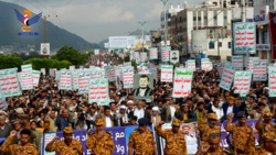 مسيرة حاشدة بمدينة إب بعنوان