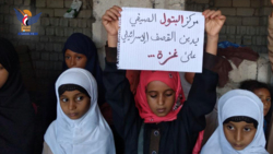 وقفات لطلاب المدارس الصيفية بالحديدة تضامنا مع الشعب الفلسطيني