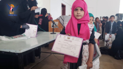 الهيئة النسائية بمدينة عمران تختتم فعاليات الدورات الصيفية للفتيات