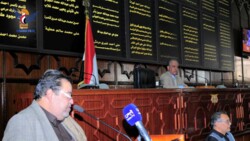 Parliament congratulates leadership, Yemeni People on 57th independence day