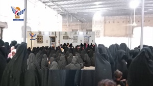 الحديدة.. ندوة ثقافية للهيئة النسائية بالضحي بذكرى قدوم الإمام الهادي