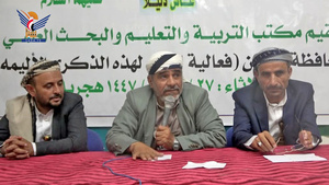   ندوة للقطاع التربوي في عمران بذكرى استشهاد الإمام زيد