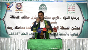 تدشين فعاليات وأنشطة ذكرى المولد النبوي بريمة