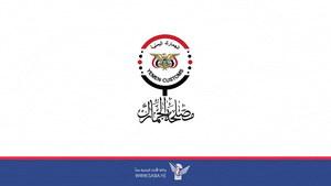 الجمارك تطبق منع دخول المنتجات ذات المنشأ الأمريكي بشكل نهائي ابتداءً من 19 أغسطس القادم