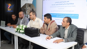 اختتام دورتين في مجال إعداد المدربين وصناعة المنتجات القطنية بصنعاء
