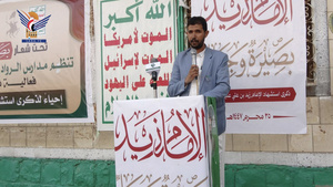 فعالية في صعدة بذكرى استشهاد الإمام زيد عليه السلام